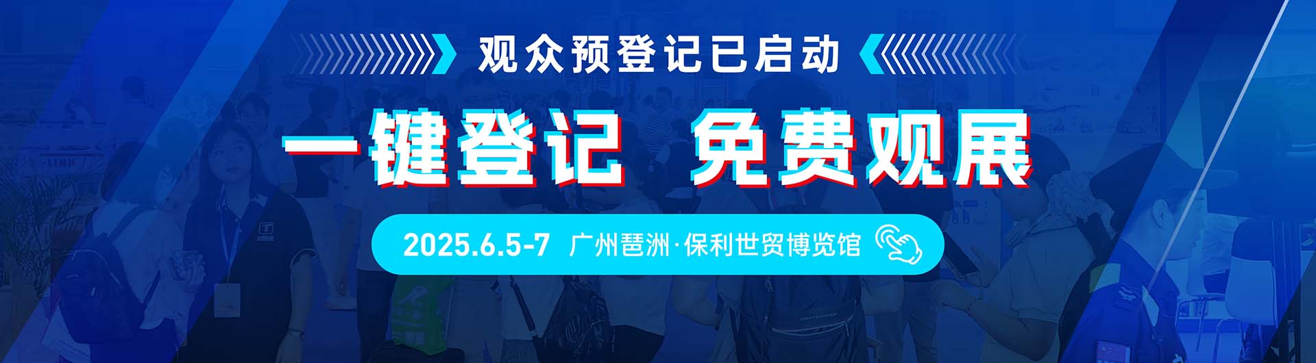 服務(wù)支持BANNER